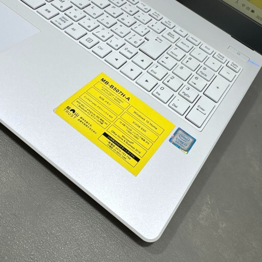 日本国内生産】マウス社マットゴールド☘8世代i7☘️SSD512+1TB