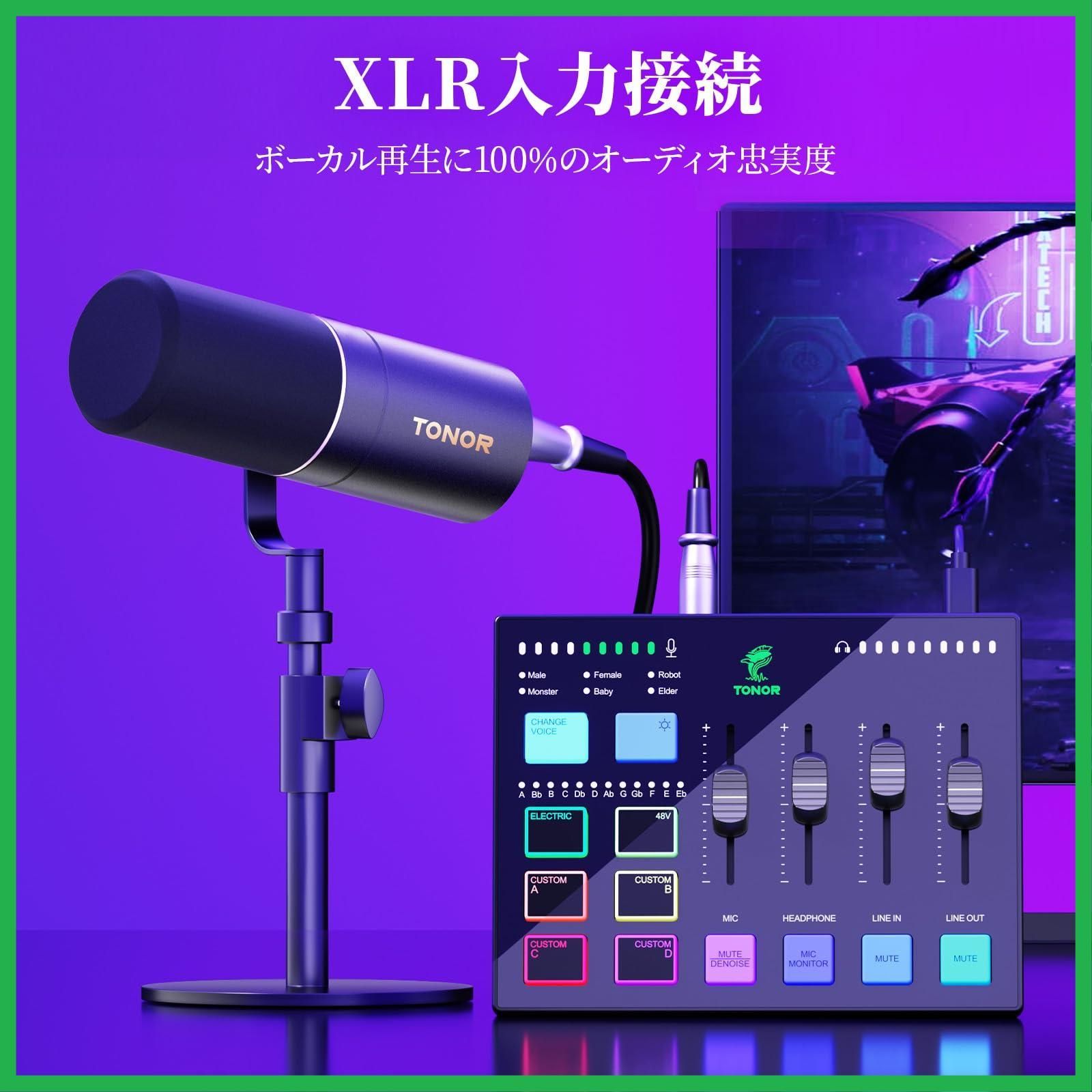 数量限定〉実況 配信 YouTube カスタム効果音 ボイス