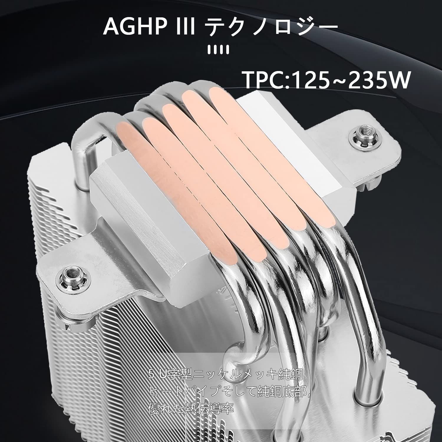 CPUエアクーラー4本のホットパイプ C12C PWM S-FDBベアリング付 人気商品120 King SE CPUエアクーラー、4本のホットパイプ、C12C PWM