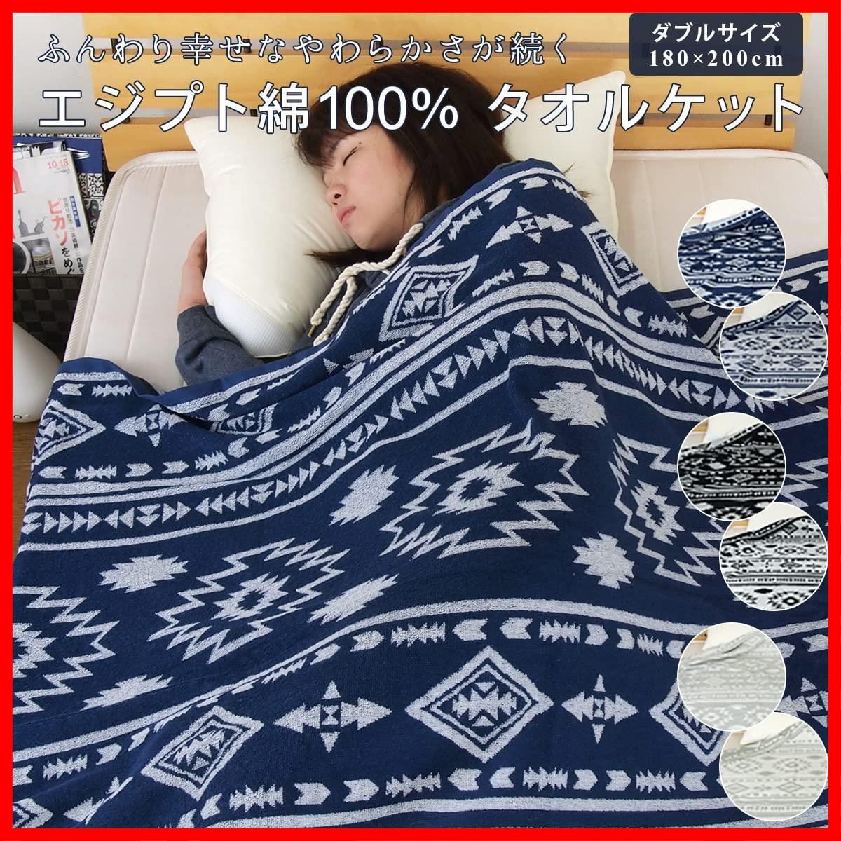 ブラック リヴェール