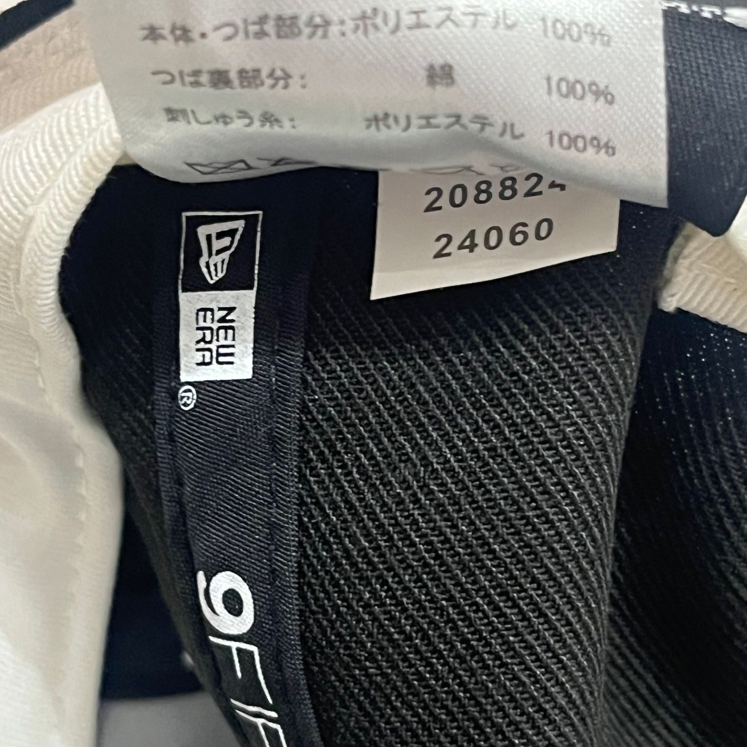 新品 SAINT MICHAEL × New ERA RC 9FIFTY MX NE CAP 刺繍