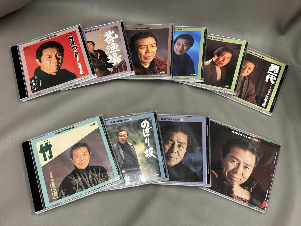 北島三郎 CD 北島三郎大全集 - メルカリ