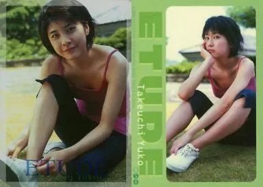 中古】コレクションカード(女性) 058[レギュラーカード]：竹内結子