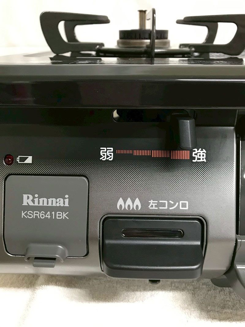 リンナイ Rinnai