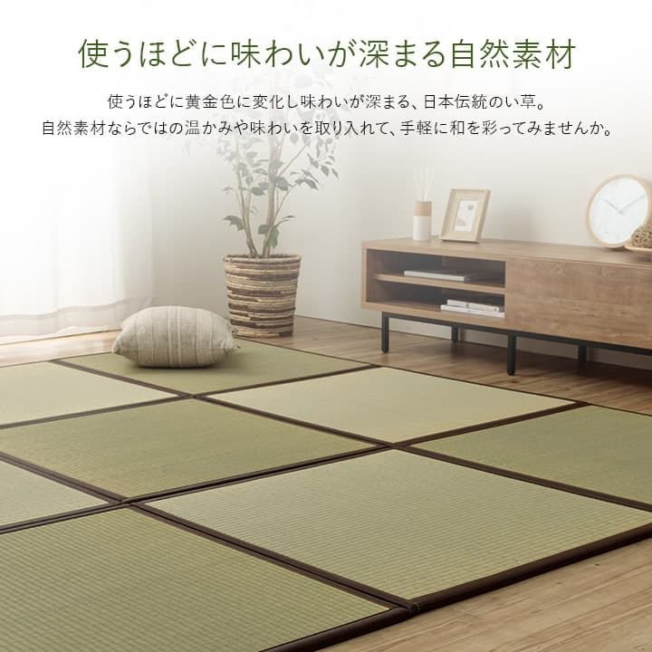 置き畳