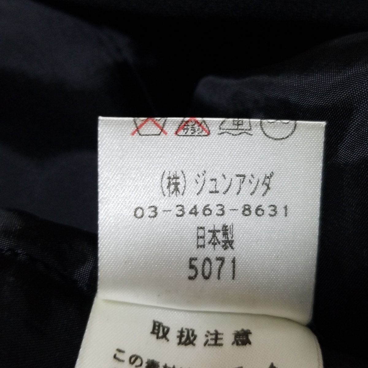 ASHIDA