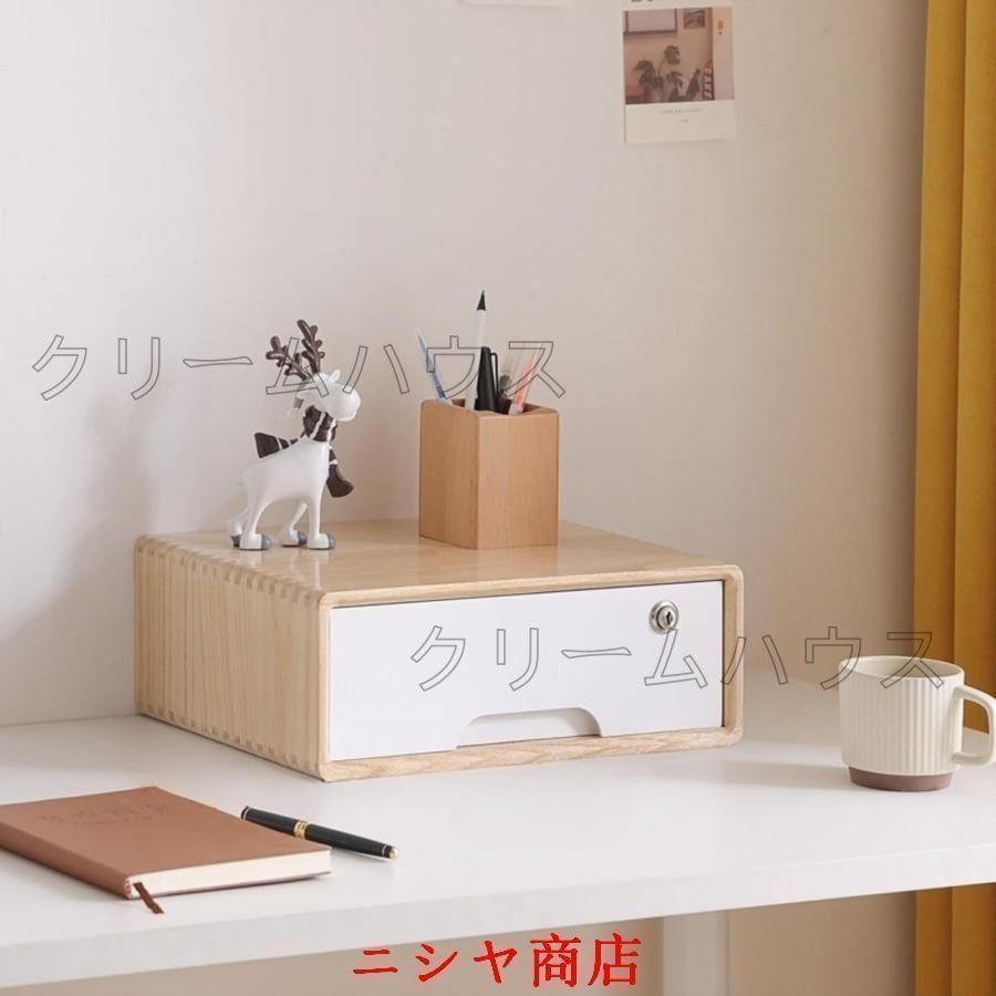 ファイルキャビネット 木製 デスク収納 レターケース 収納