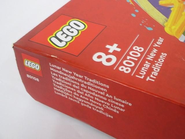 未開封 ホビー レゴ LEGO 80108 アジアンフェスティバル 春節のお祝い WWW_NOITHATQUANGTHANH_NET