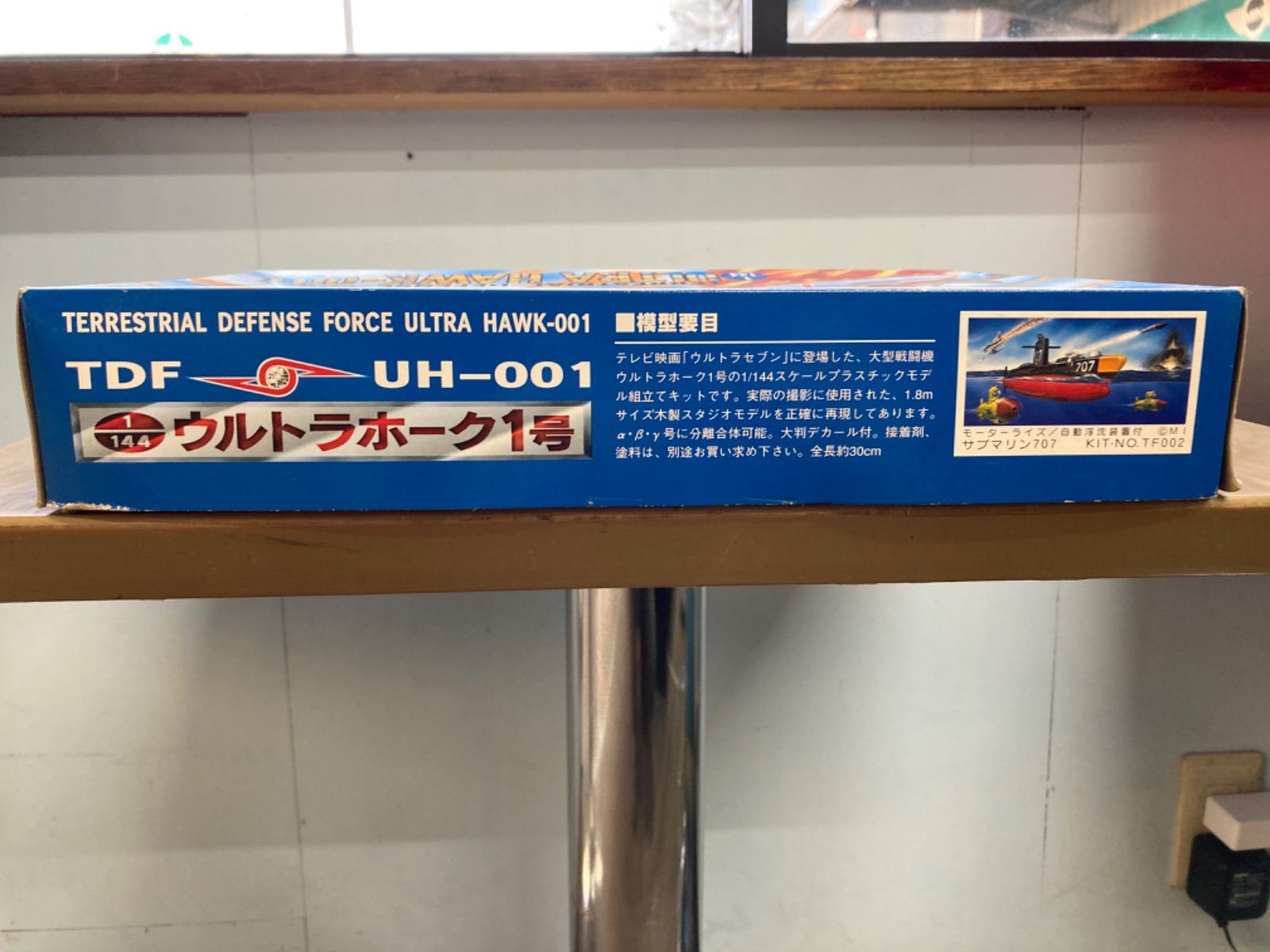 ULTRA HAWK 001 プラモデル中古 プラモデル 1/144 ULTRA HAWK 001 ウルトラホーク1号 Hasegawa