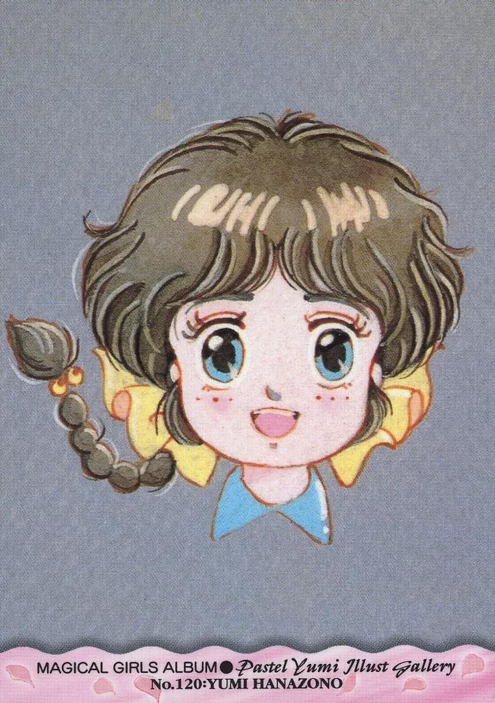 2025年最新】花園ユーミの人気アイテム - メルカリ