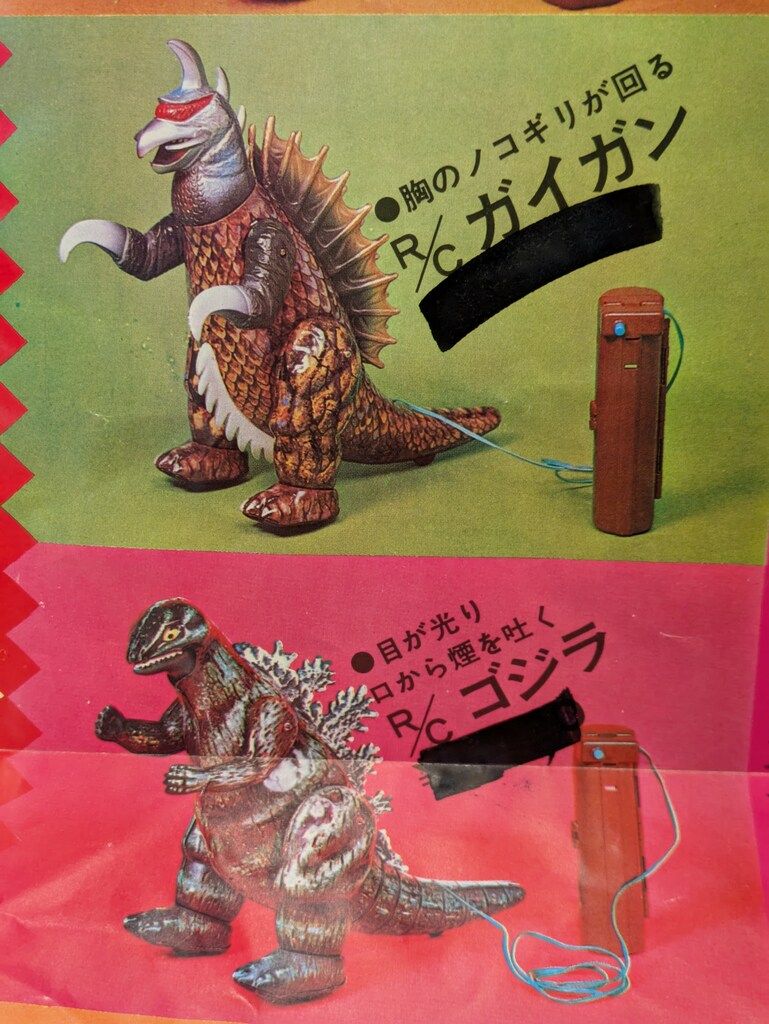 ブルマァク