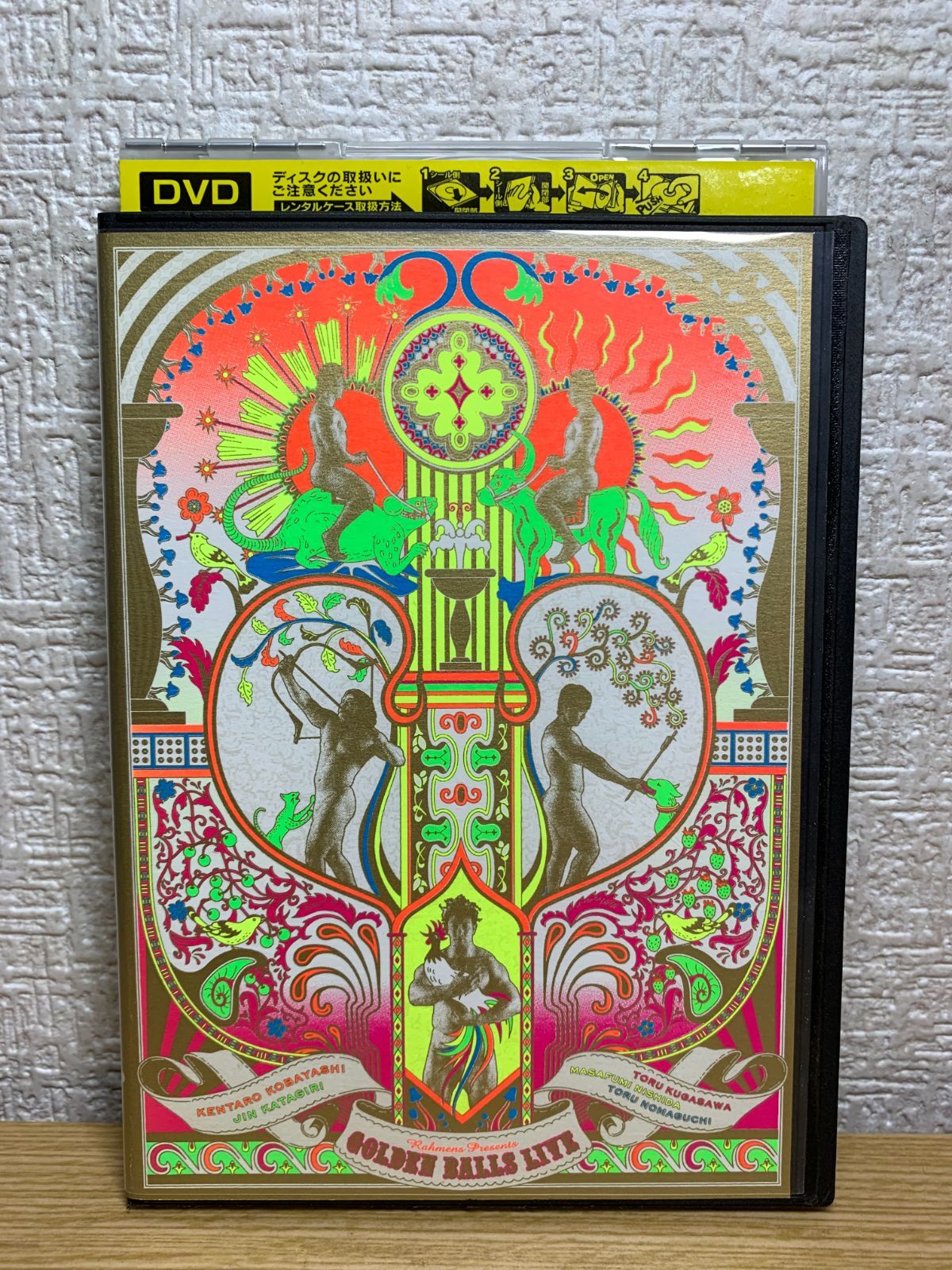 【初回限定盤】DVD-SET1『パンダさんとハリネズミ 』(全話) ドンへ Amazon.co.jp: パンダさんとハリネズミ DVD-SET1 : イ・ドンへ