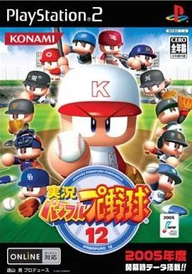 実況パワフルプロ野球ps2各種 中古】PS2ソフト 実況パワフルプロ野球12 - メルカリ