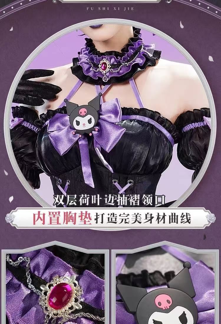 メア