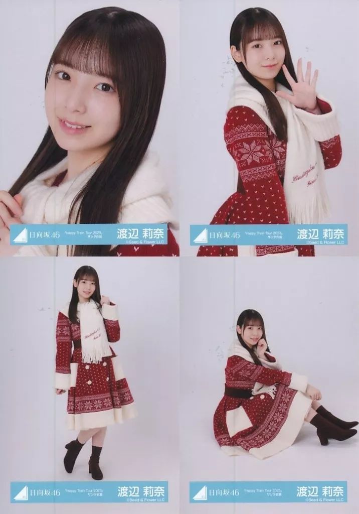 中古】生写真(乃木坂46) ◇渡辺莉奈/日向坂46ランダム生写真