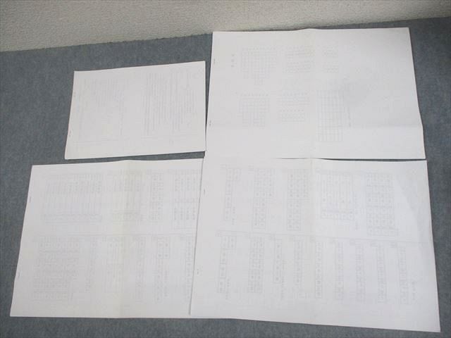 Final Attack 撃て飛べ　灘中　浜学園　特訓　ファイナルアタック　国語 浜学園 小6 国語 灘中合格へのFinal Attack 灘猛特訓Special