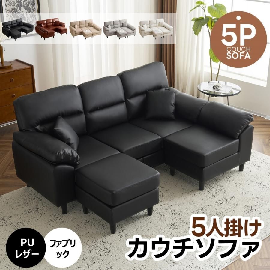 アームレスラブソファ幅135 2人掛けソファ 2Pソファ ソファー（531