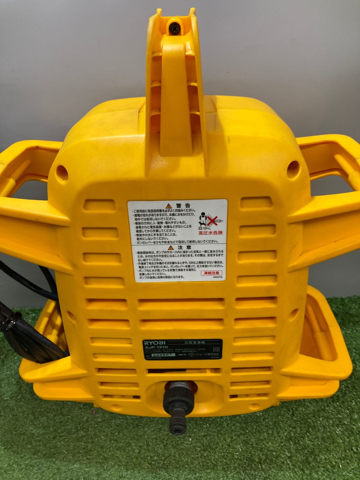AJP-1210 【中古品】【0921】☆リョービ(RYOBI) 高圧洗浄機 AJP-1210