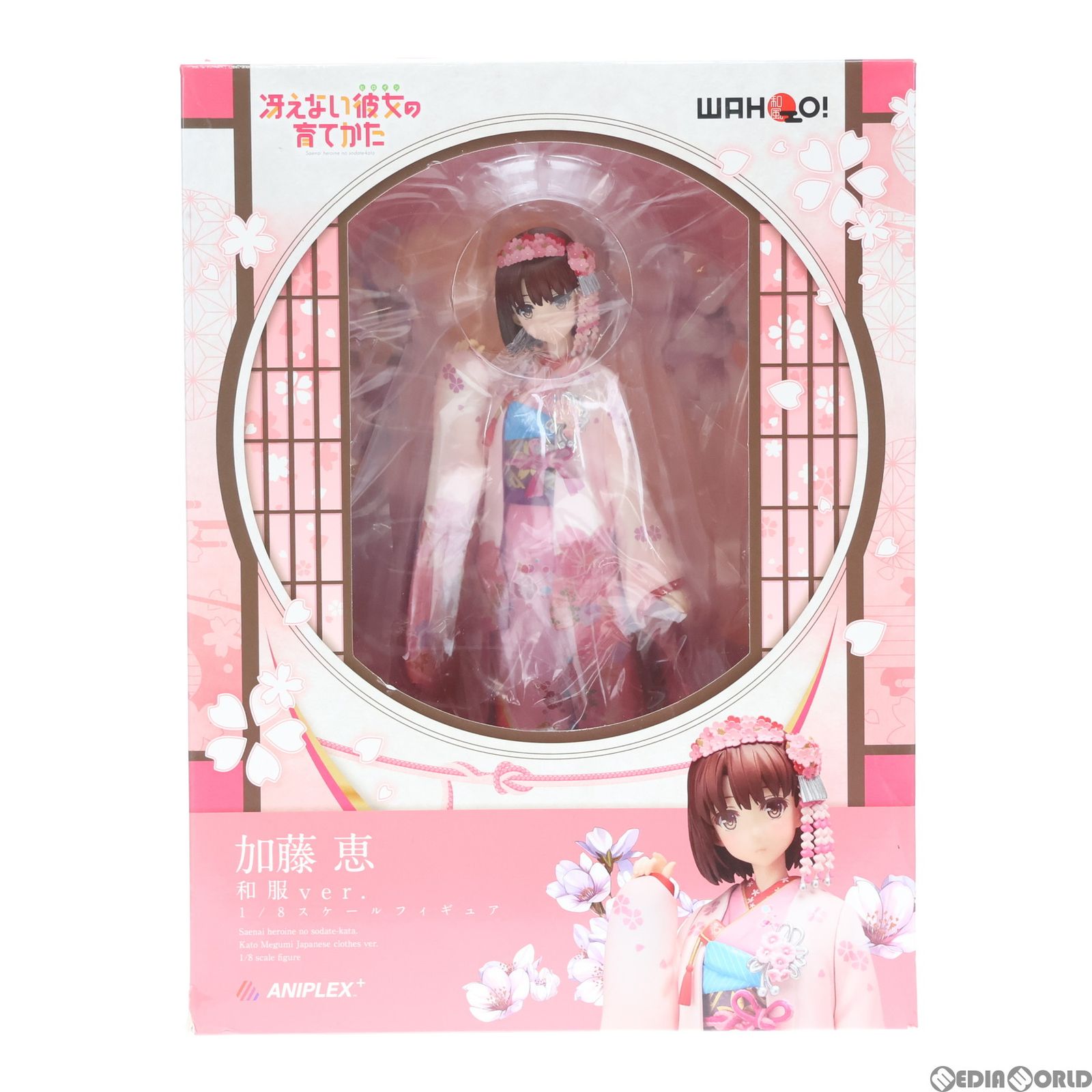 ANIPLEX+限定 加藤恵(かとうめぐみ) 和服ver. 冴えない彼女の育てかた 1/8 完成品 フィギュア(MD16-0117001) アニプレックス Amazon | アニプレックス 冴えない彼女の育てかた 加藤恵 和服