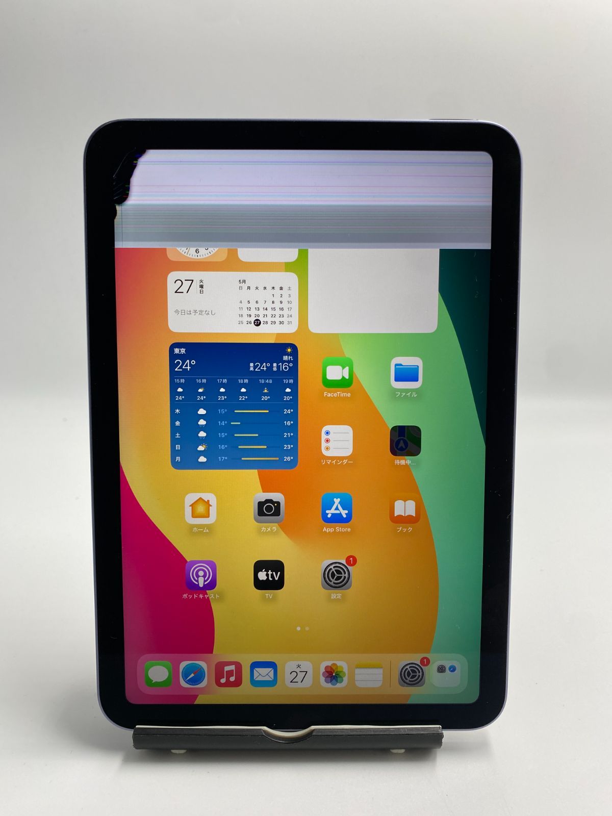 ジャンク品】iPadmini6 Wi-Fiモデル 64GB パープル
