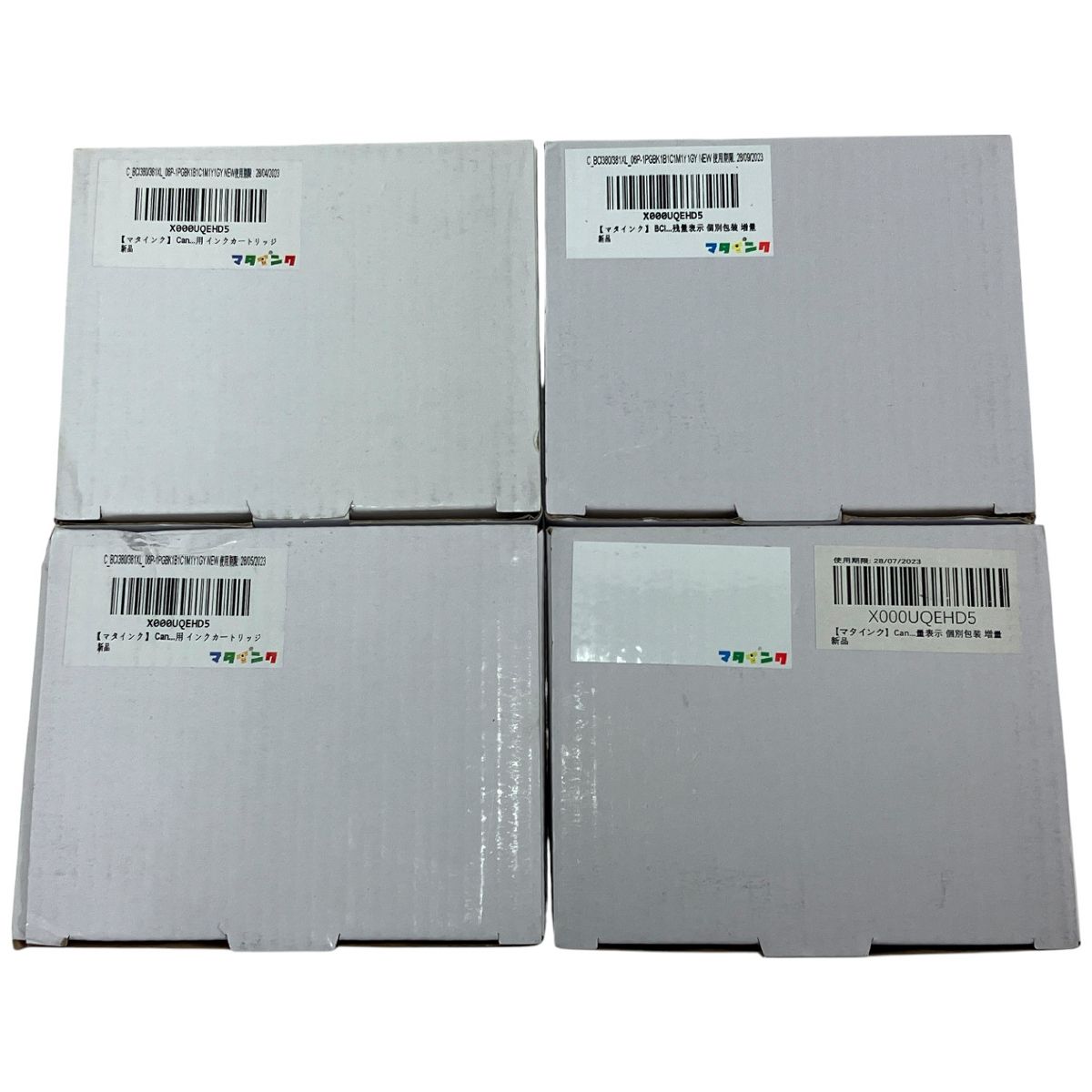 Epsonなど 互換インクおまとめ