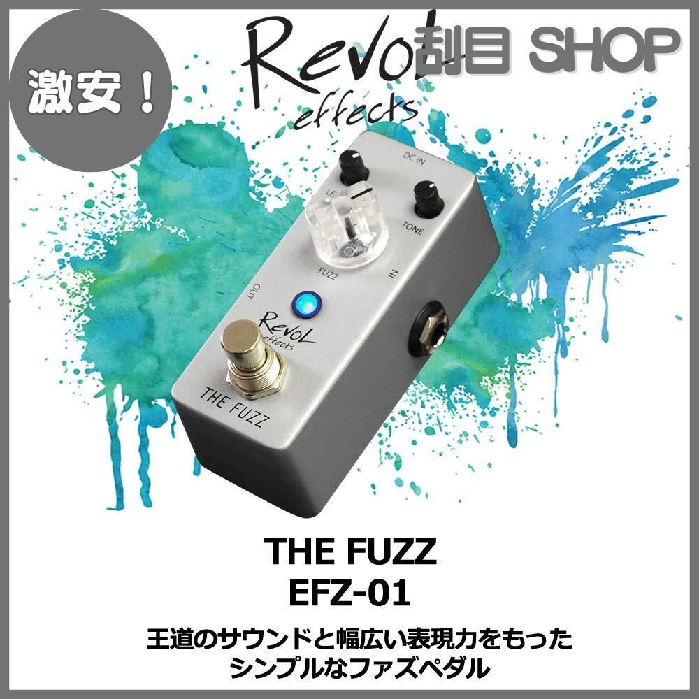 RevoL エフェクター ファズ THE FUZZ ／ EFZ-01 | cristinedeholanda.com.br - ギター
