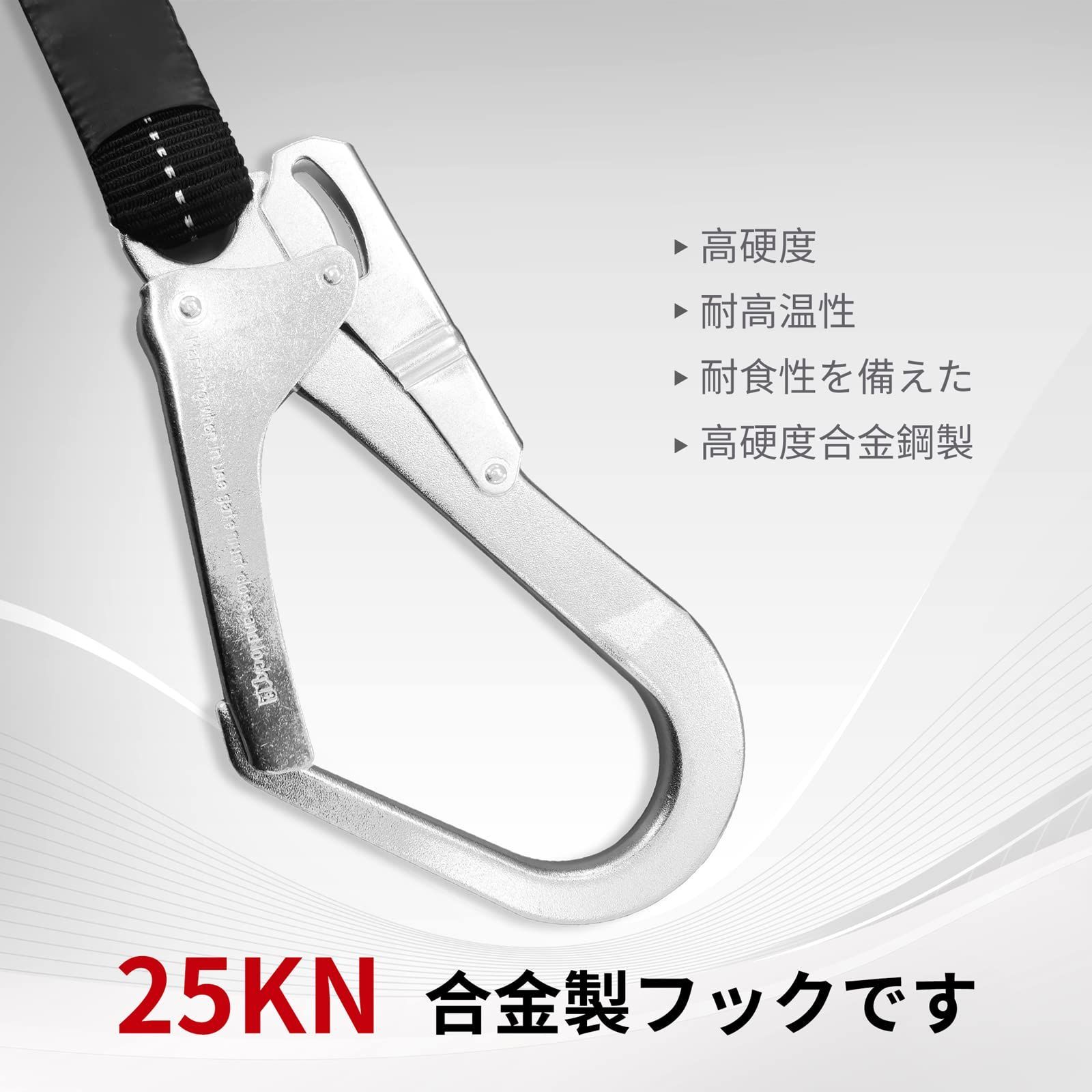 ロック装置付き ベルト