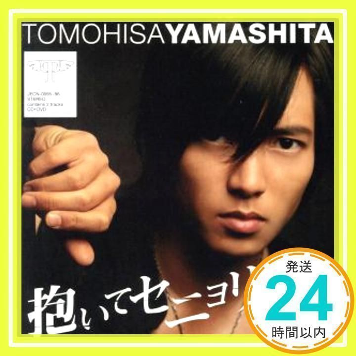 抱いてセニョリータ (初回限定盤)(DVD付) [CD] 山下智久、 zopp