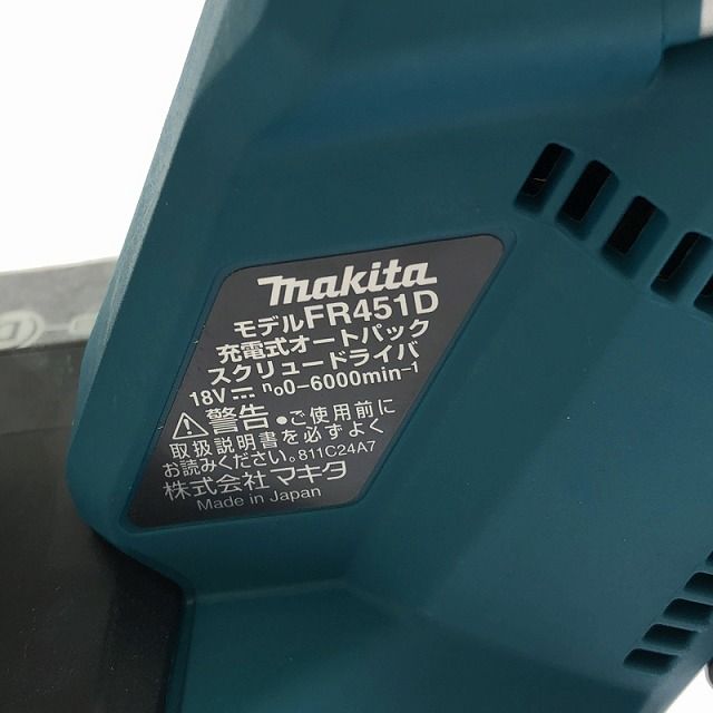 makita マキタ