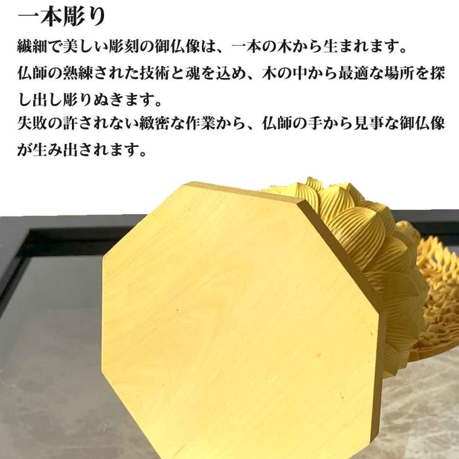 不動明王　手彫りお面 不動明王 28cm お不動さん 仏像 守本尊 酉年 炎 光背 木迦楼羅焔