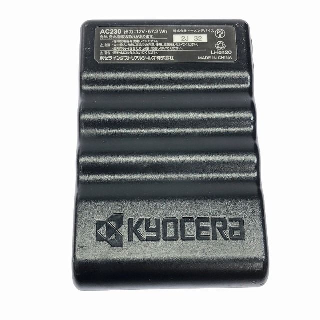バートルBURTLE 12v 楽天市場】12V 空調作業服 空調ベスト BURTLE バートル
