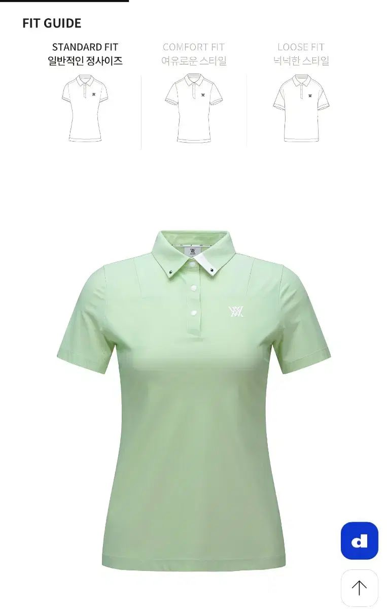 ANEW 本社 本物 ゴルフ レディース ポロッティ 販売