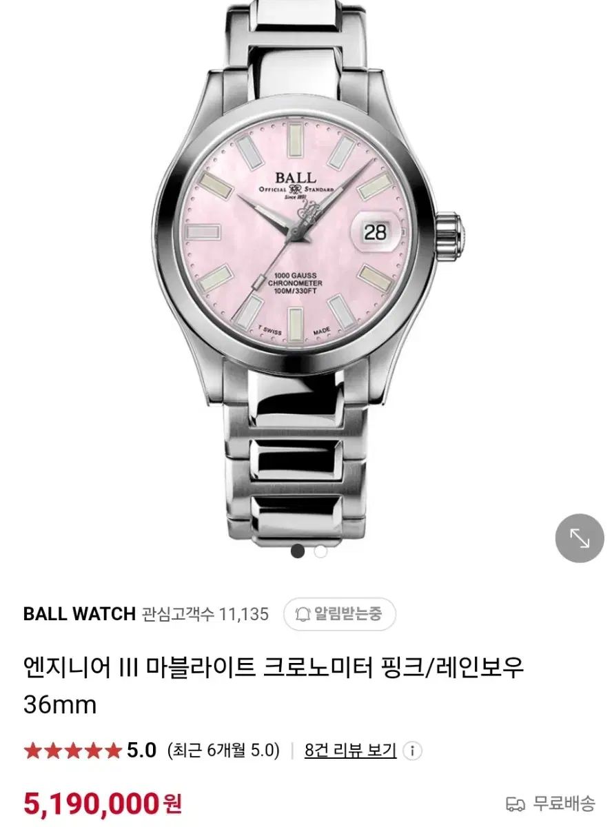 デカレンジャー カード プリマハム 38種