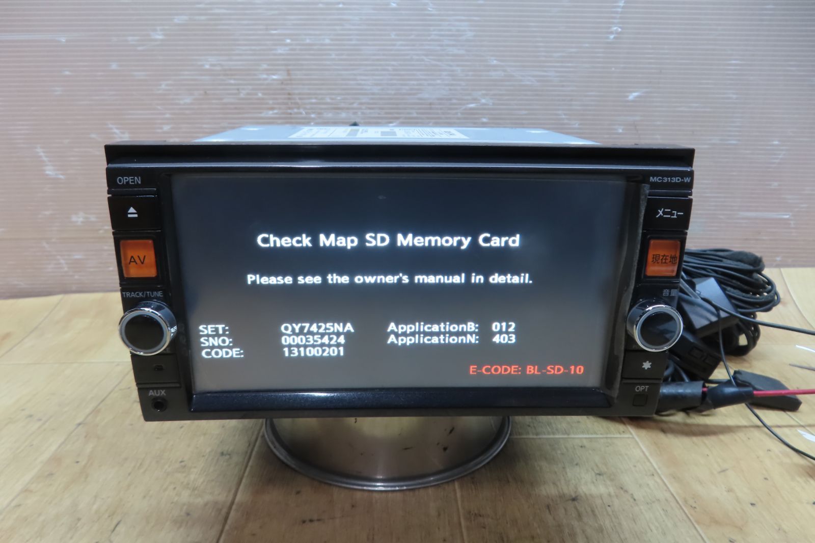 F1935|日産純正 MC313D-W SDナビ 地デジフルセグ内蔵 Bluetooth内蔵 配線セット付 ETC付
