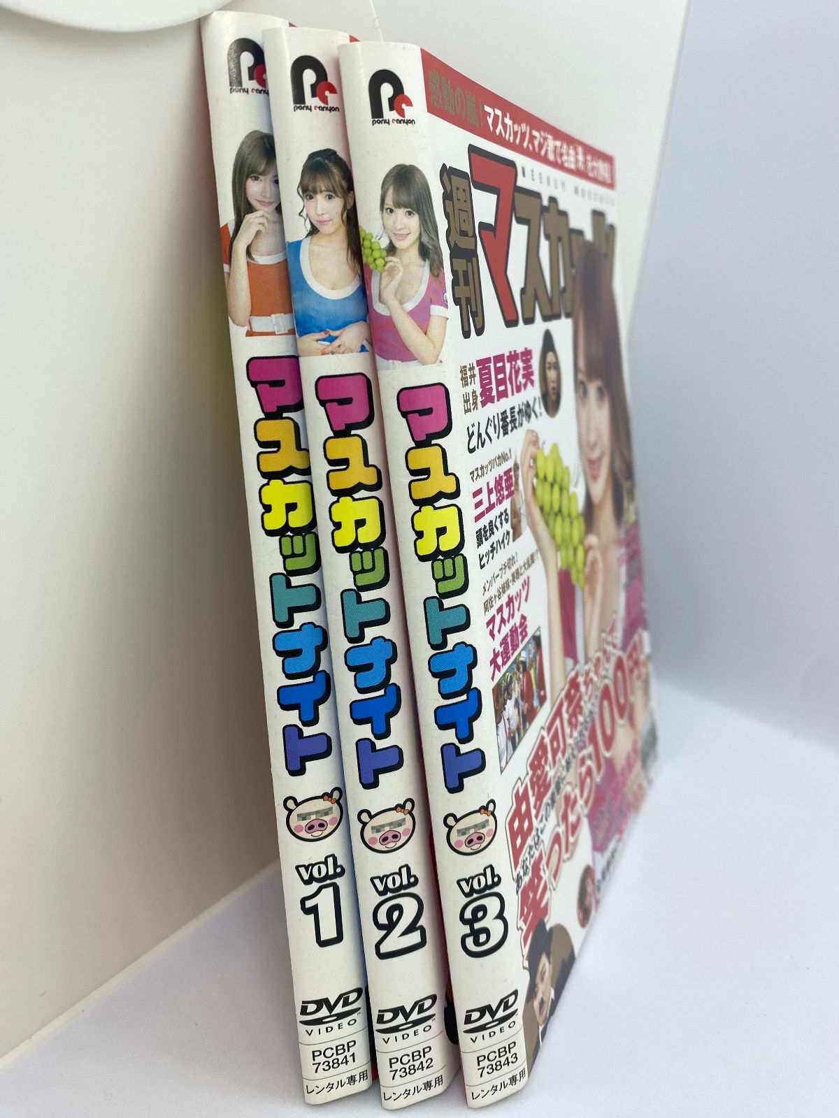 恵比寿マスカッツ マスカットナイト DVD BOX 新品ケース DVD