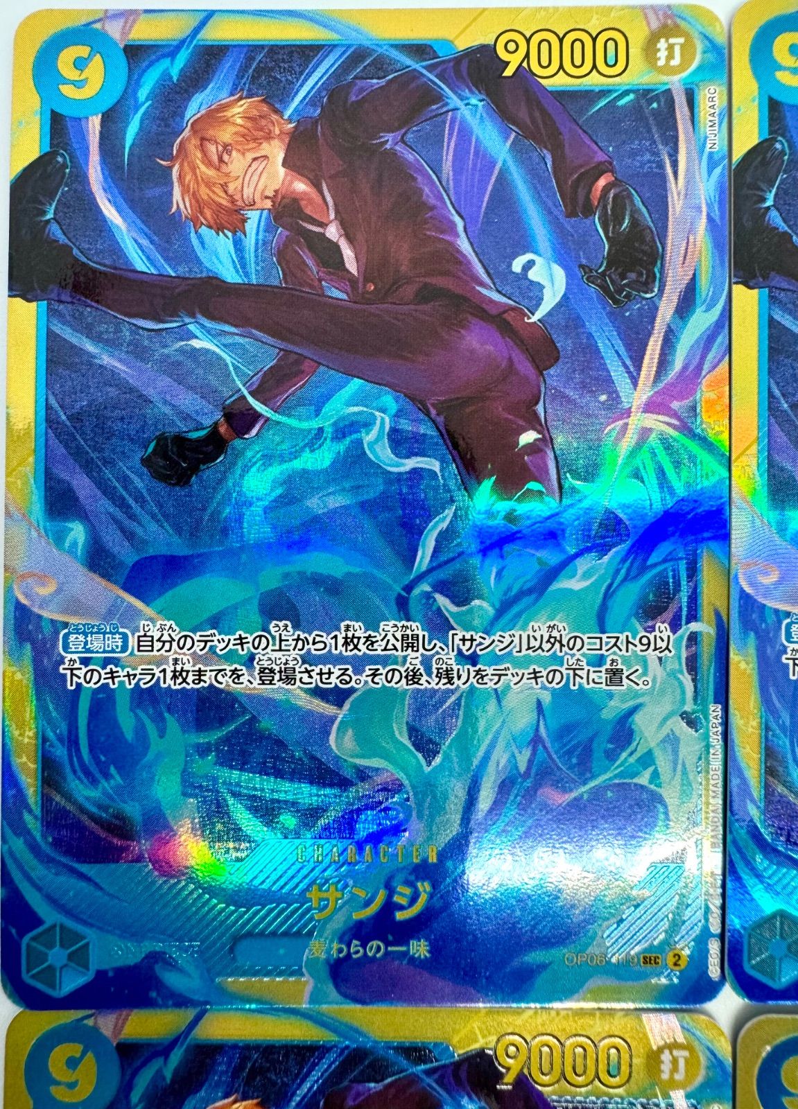 サンジ　SEC 4枚② ONE PIECE CARD GAME サンジ SEC 4枚 - メルカリ