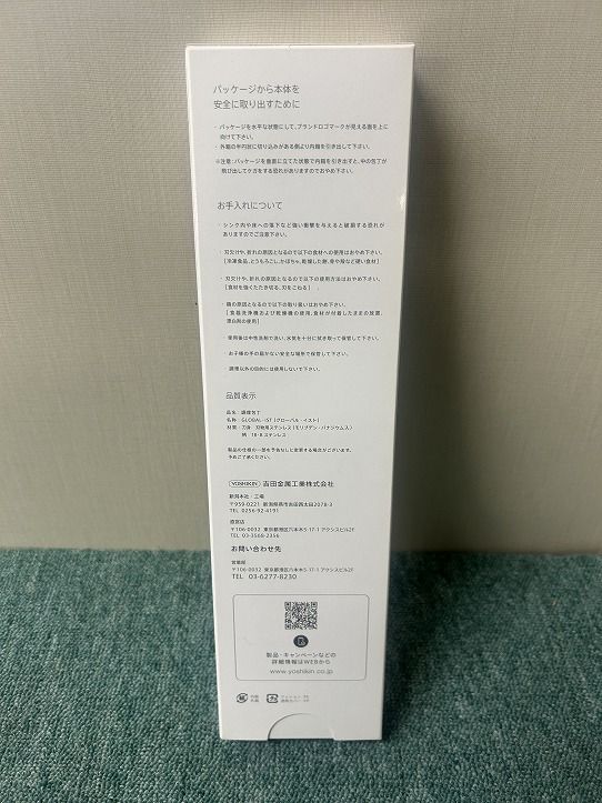 調理包丁 刃渡り16cm