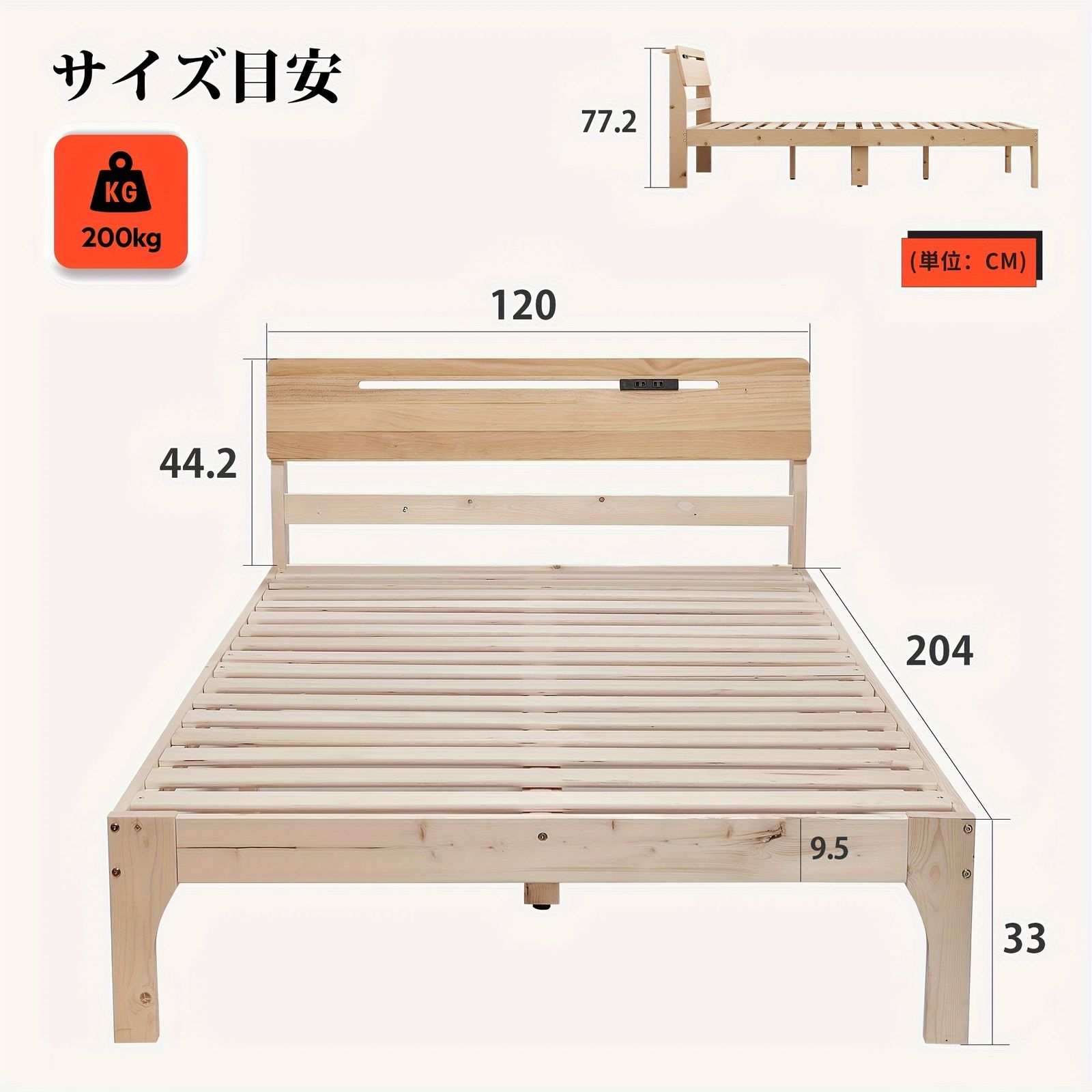 セミダブル すのこベッド