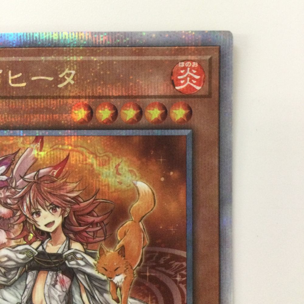 ζζ 遊戯王カード 火霊媒師ヒータ DUNE/JP026QSE ζζ 遊戯王カード 火霊媒師ヒータ DUNE/JP026QSE やや傷や汚れ