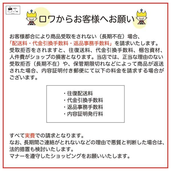 防臭加工 くすみ防止