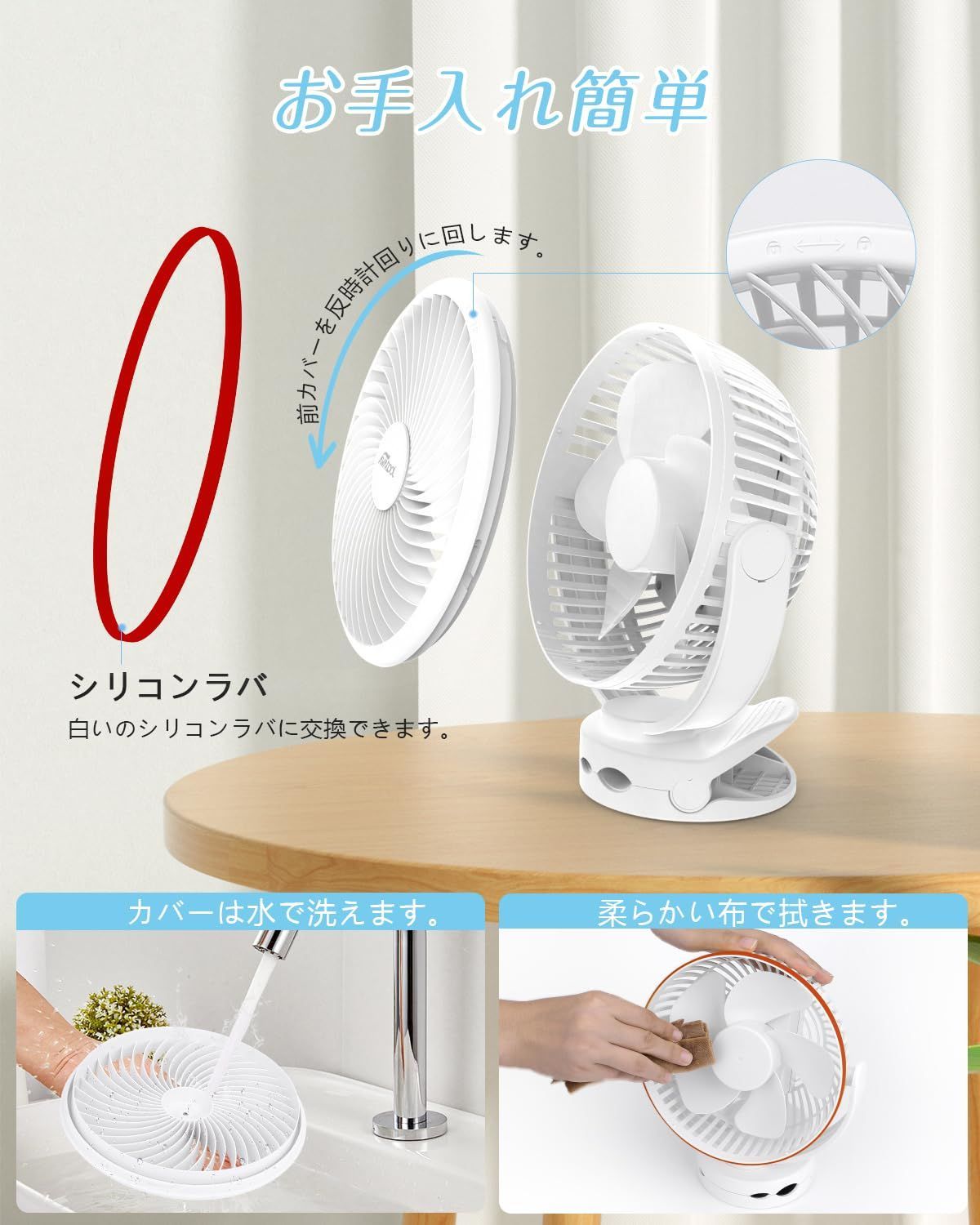 熱中症対策