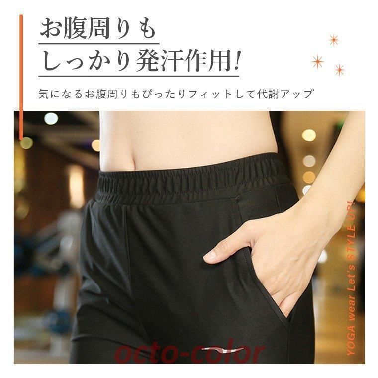 スポーツウェア