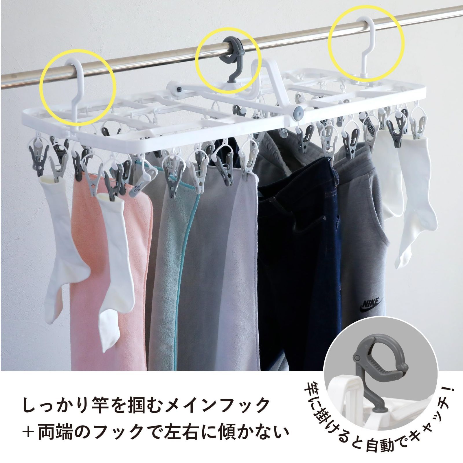 絡まりにくいピンチ構造