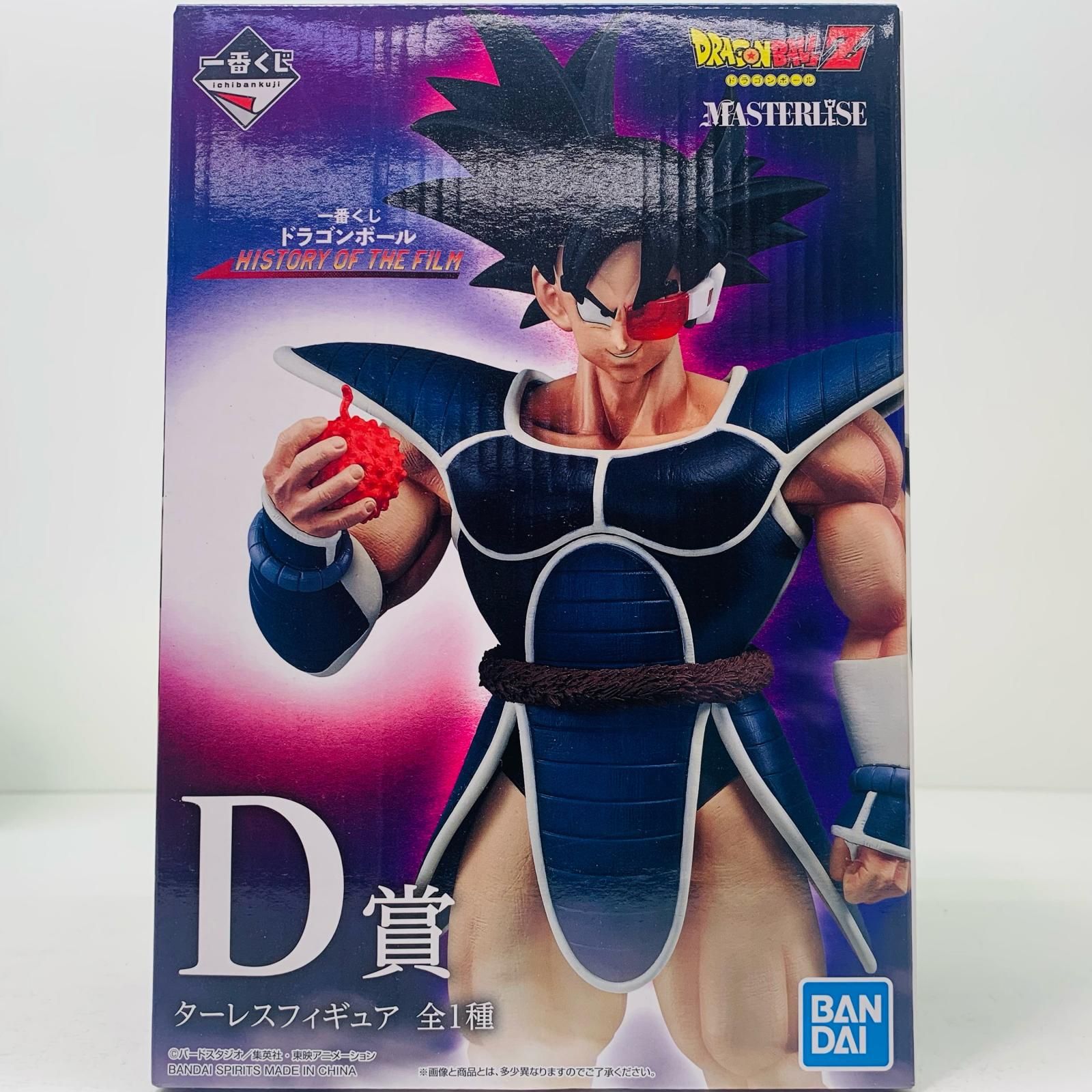 【中古】 ドラゴンボール フィギュア ターレス 一番くじ【フィギュア】【飾磨店】 飾磨店】 中古 フィギュア ドラゴンボール ターレス 一番くじ