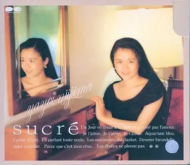 2026年最新】新島弥生の人気アイテム - メルカリ