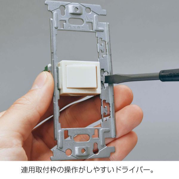工具セット