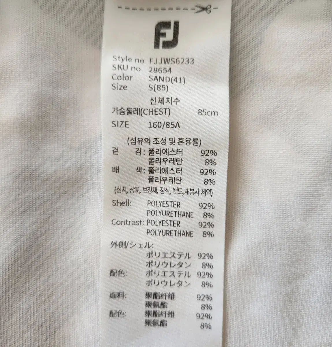 フットジョイ レディース