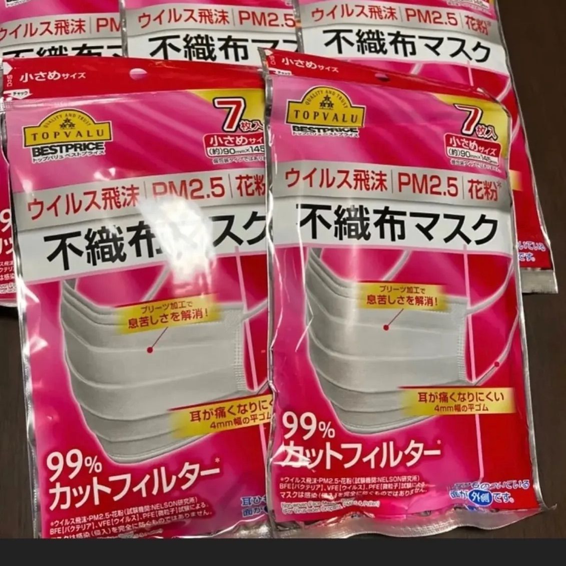 新しいブランド トップバリュー 不織布マスク 小さめサイズ 7枚入 ×6袋