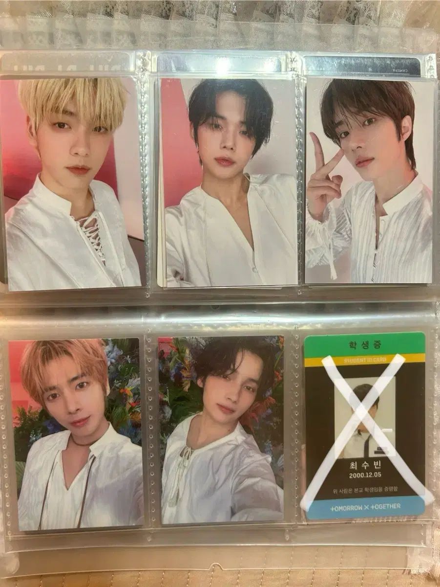 TXT ボムギュ SWEET トレカセット