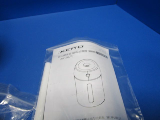 KEIYO 車用 卓上 加湿器 AN-S076 超音波式 USB電源 シガーソケットも対応 卓上でも使える ミストの吹出し口交換可能 アロマオイル対応  ウイルス対策 静音 節電 省エネ LED 水量お知らせ 連続加湿 水切れオートOFF 小型 ブラック